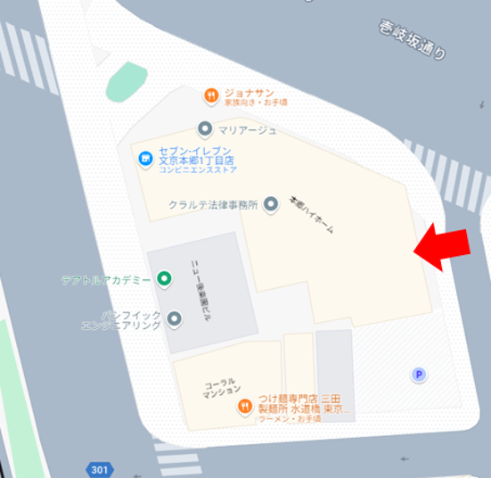 本郷ハイホーム入り口